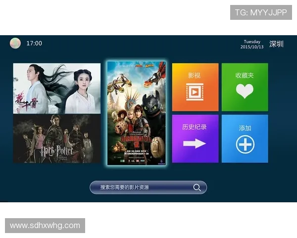 移动 IPTV 看英超，解锁全新观看体验